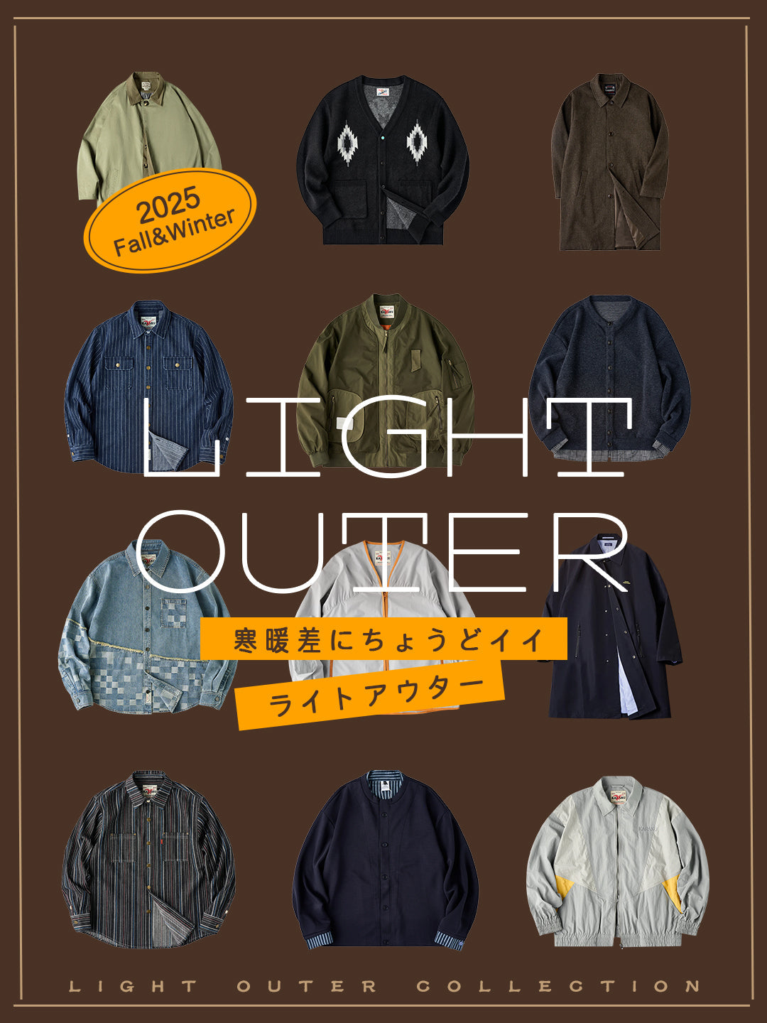 2025-lightouter