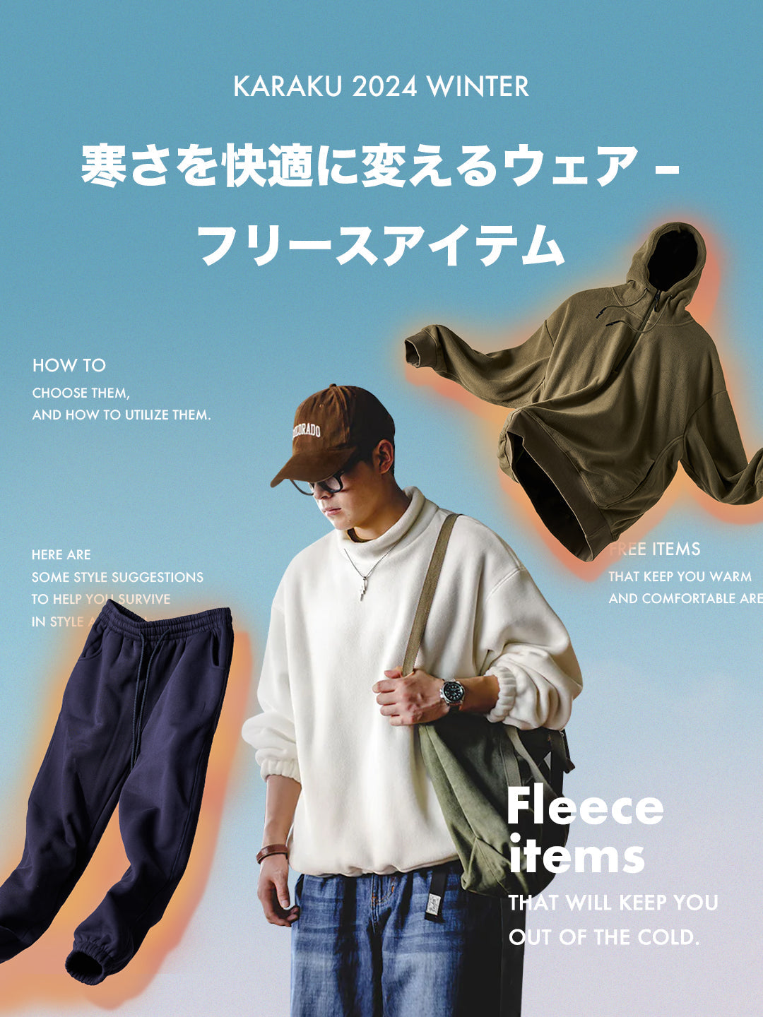 2024-fleece items