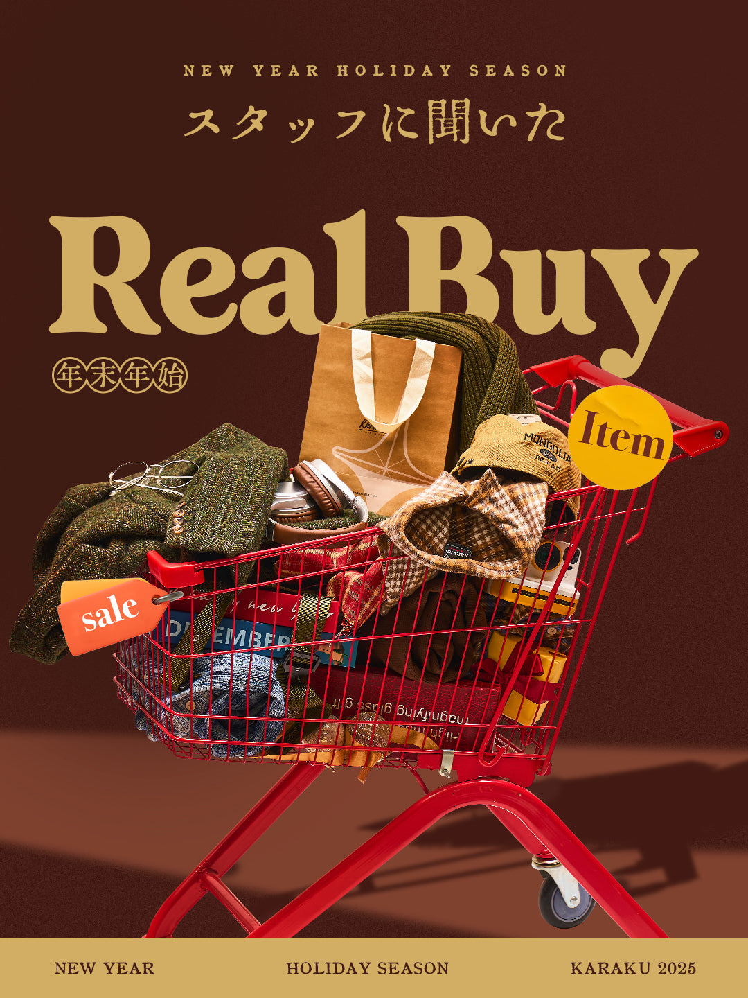 2025-realbuyitem
