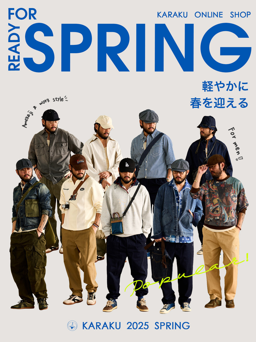 2025-springlook