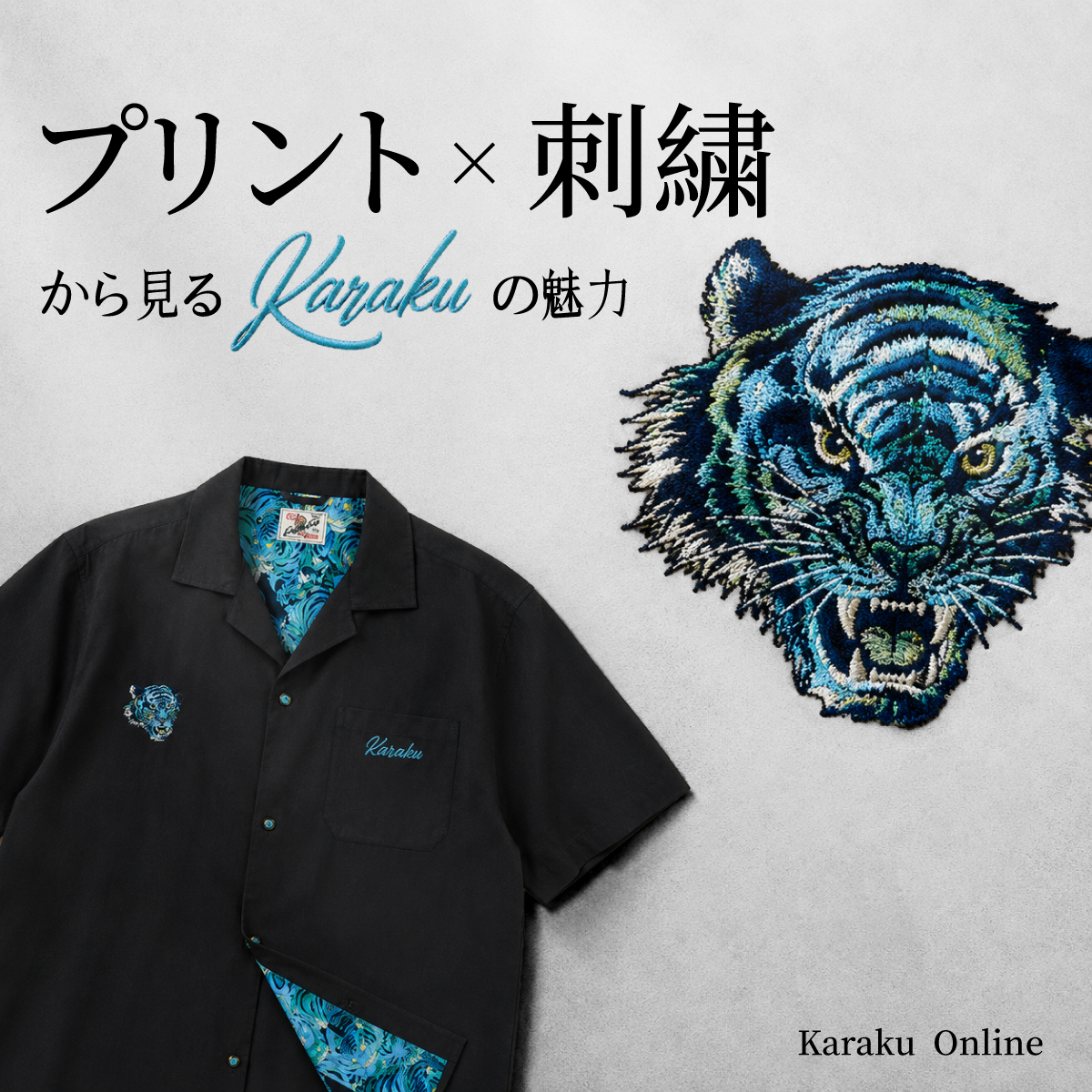 エンボス加工ペイズリー柄コットンワークシャツ – Karakubuy