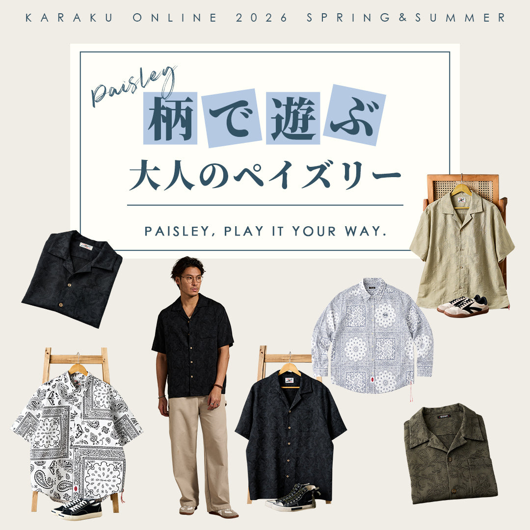 全商品一覧 – Karakubuy