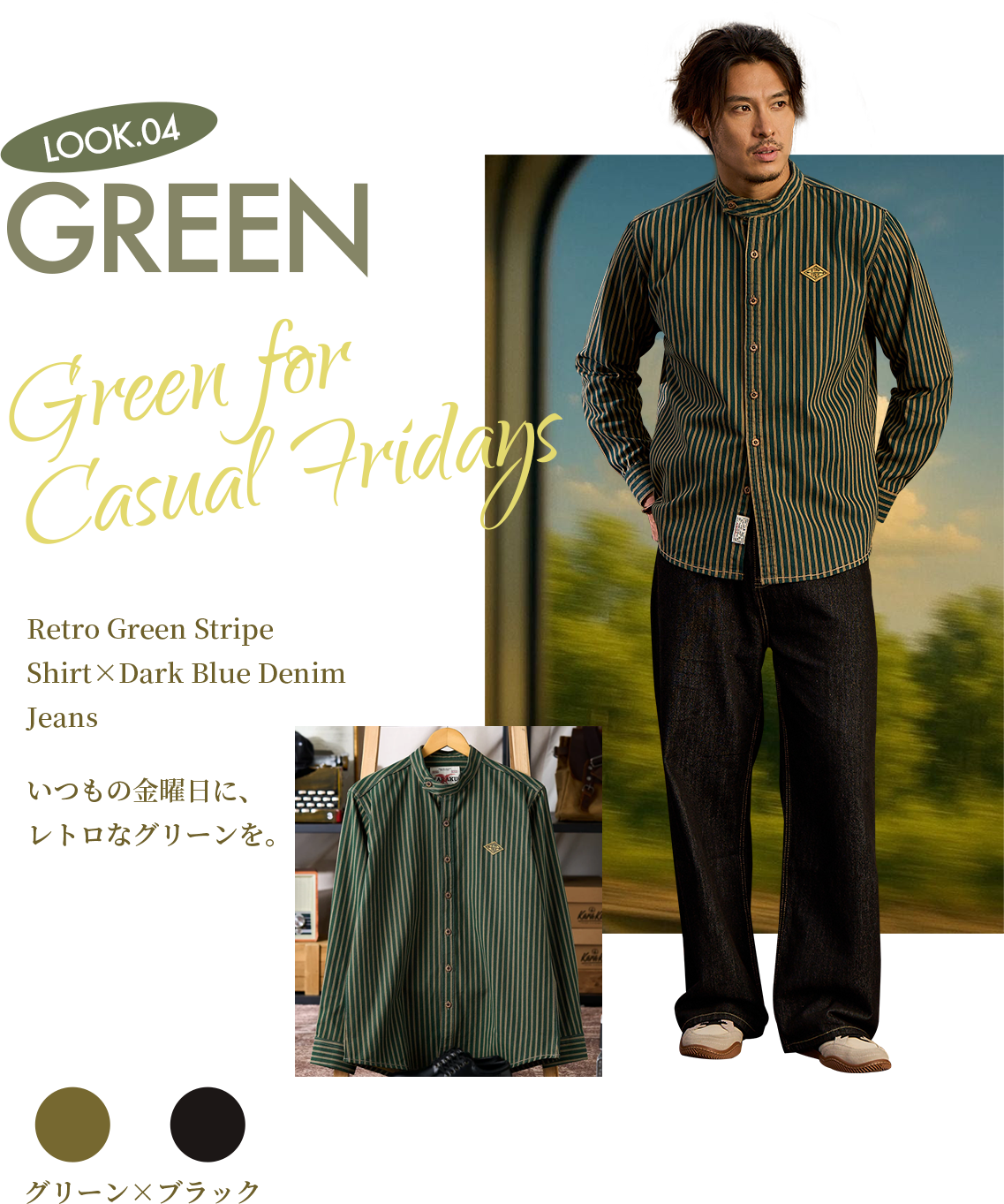Selected Item
