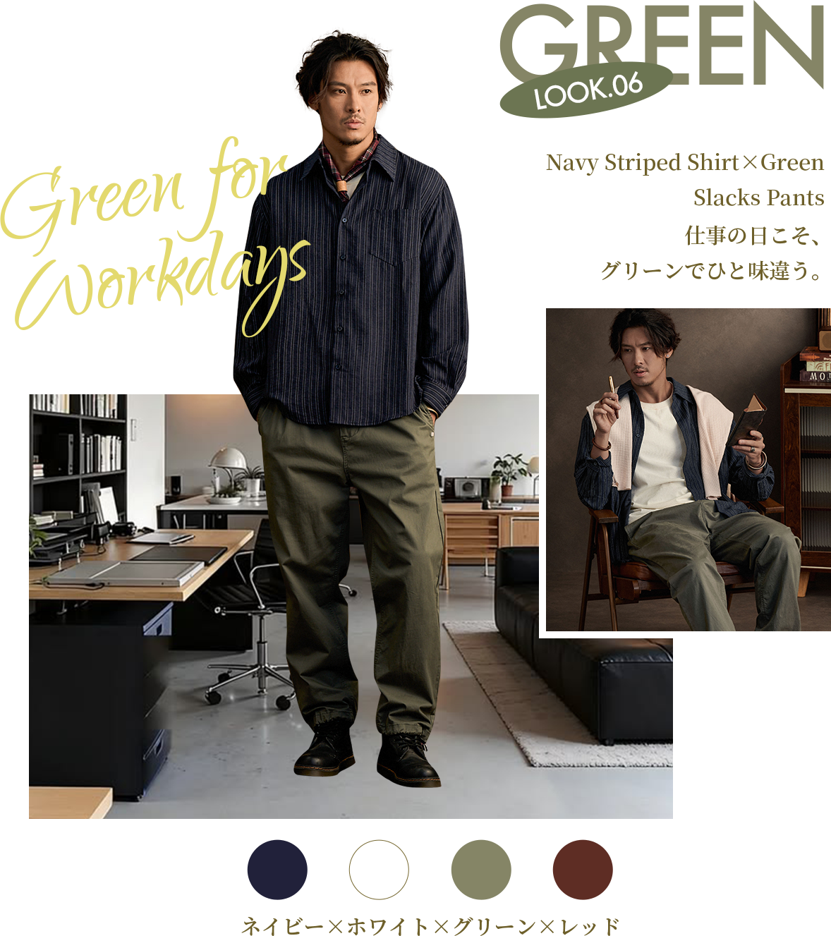 Selected Item