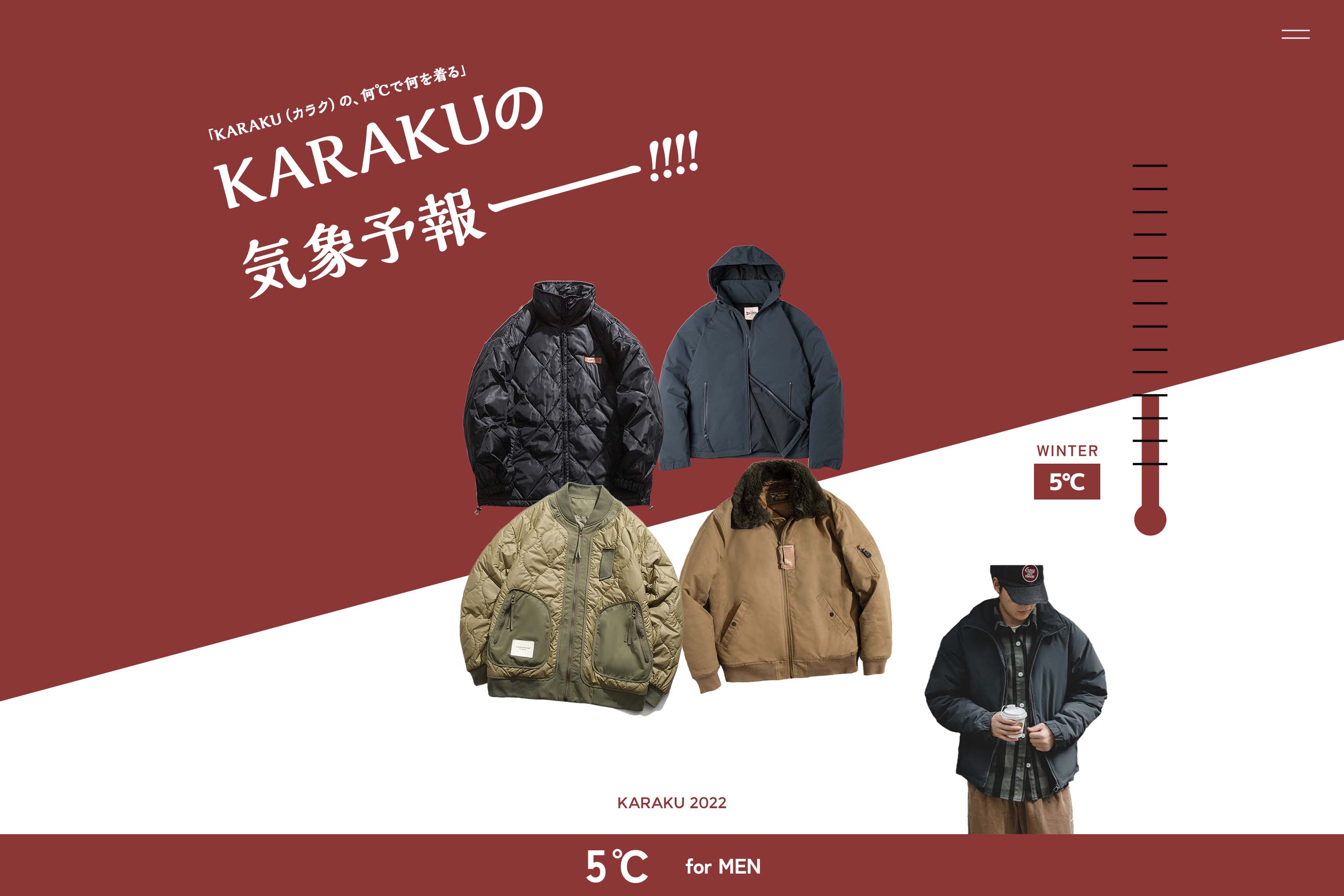karaku 中綿リバーシブルジャケット　プリント　Mサイズ 5℃ for Men-ダウンや中綿ジャケット – Karakubuy
