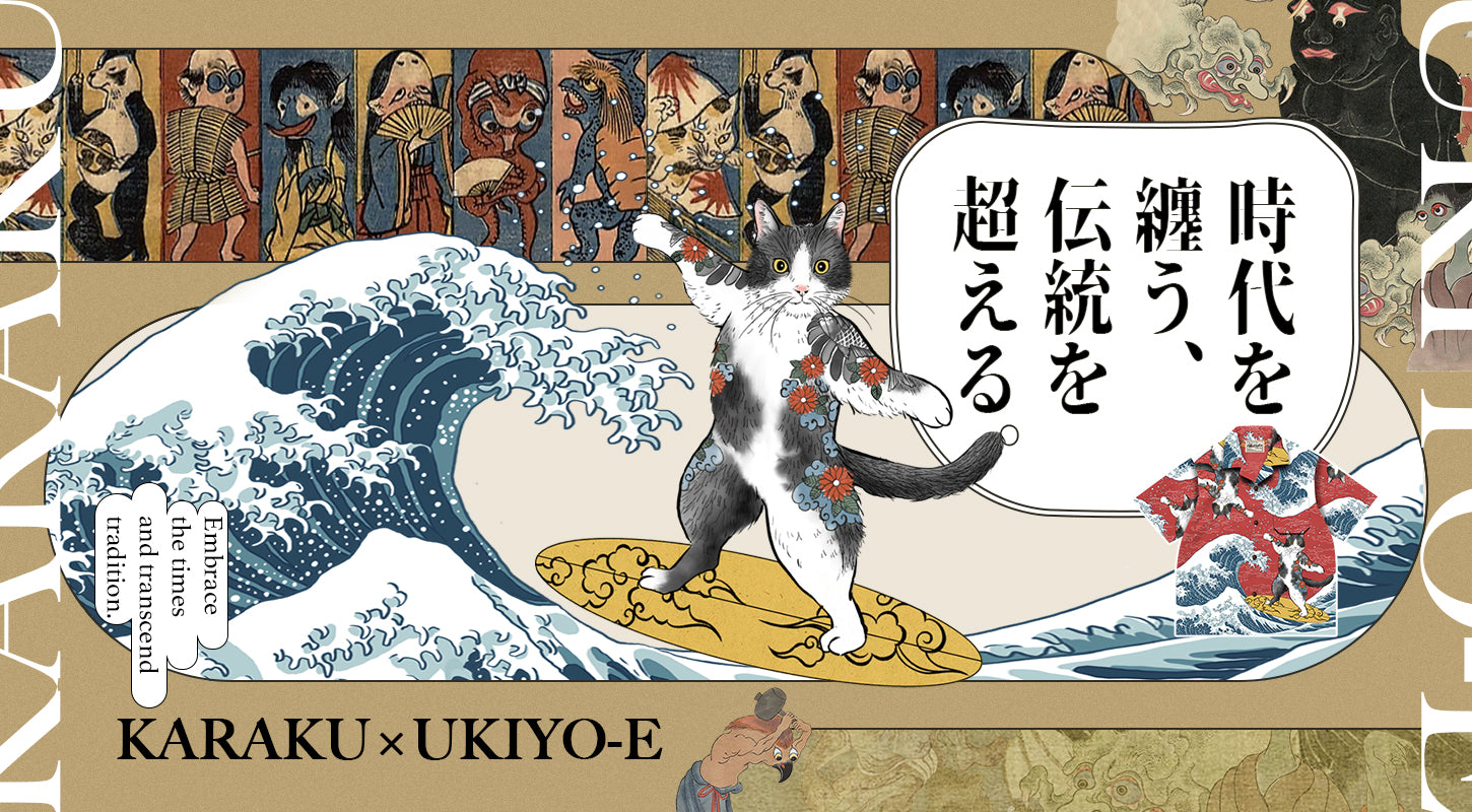 2025年秋冬予約商品一覧 | KARAKUBUY公式通販 – Karakubuy