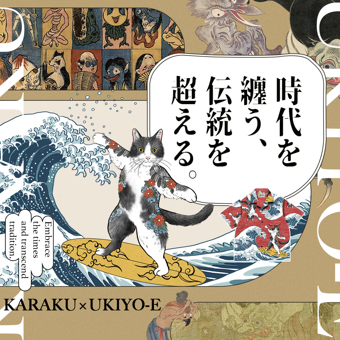 KARAKUx中坪宏太 – Karakubuy