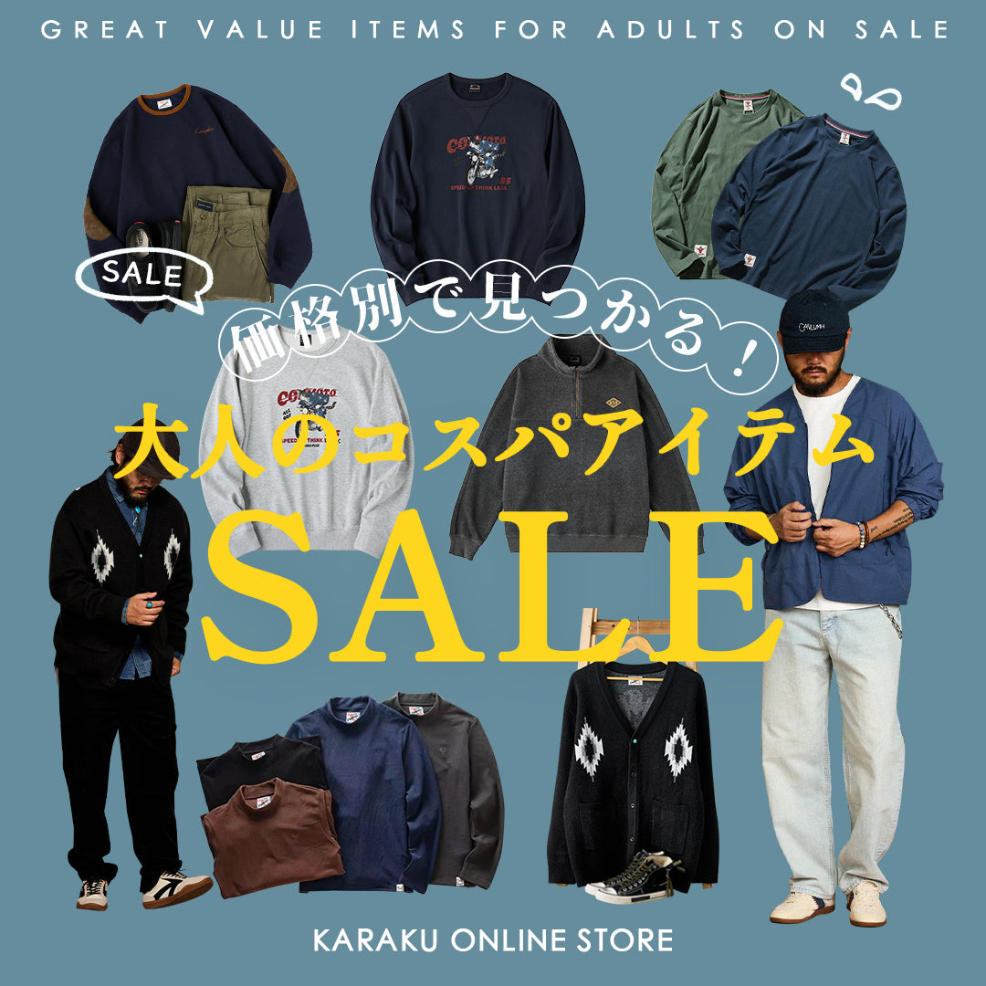 ダブルブレストショールカラーピーコート – Karakubuy