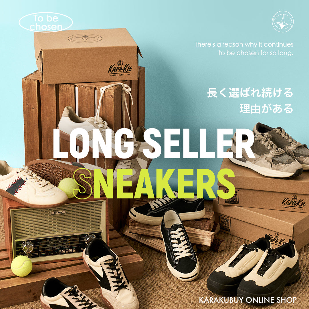 2026年春夏の売れ筋ランキング | KARAKU公式通販 – Karakubuy