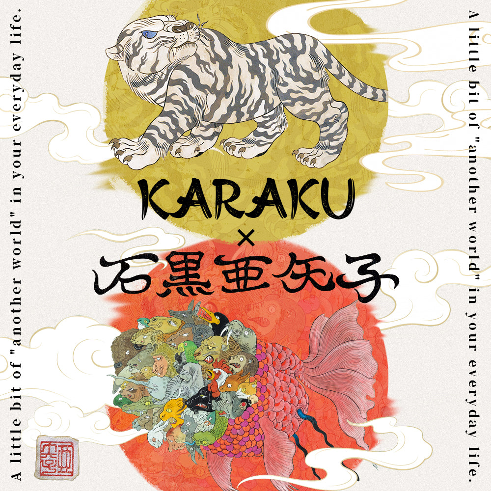 KARAKU（カラク）公式｜ヴィンテージを現代の日常へ – Karakubuy