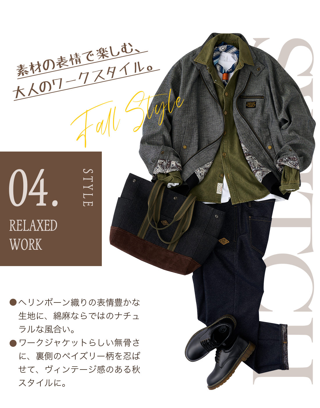 Selected Item