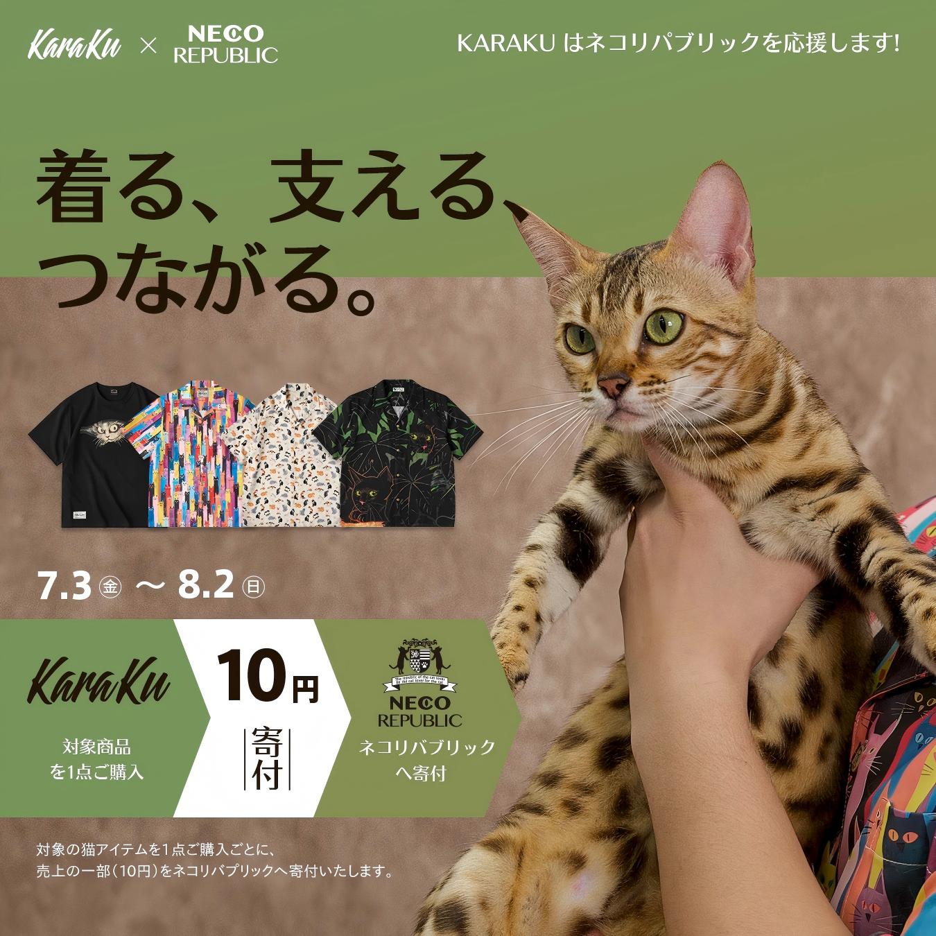 KaraKux365CAT.ART」神奈川沖浪裏・サーフィンするタトゥー猫 アロハ