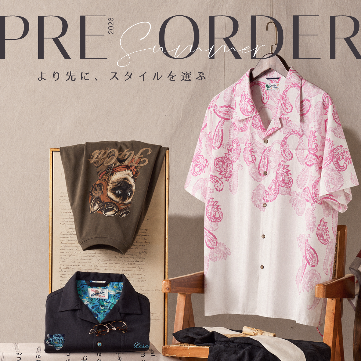 ネコ図鑑」総柄プリントアロハシャツ – Karakubuy