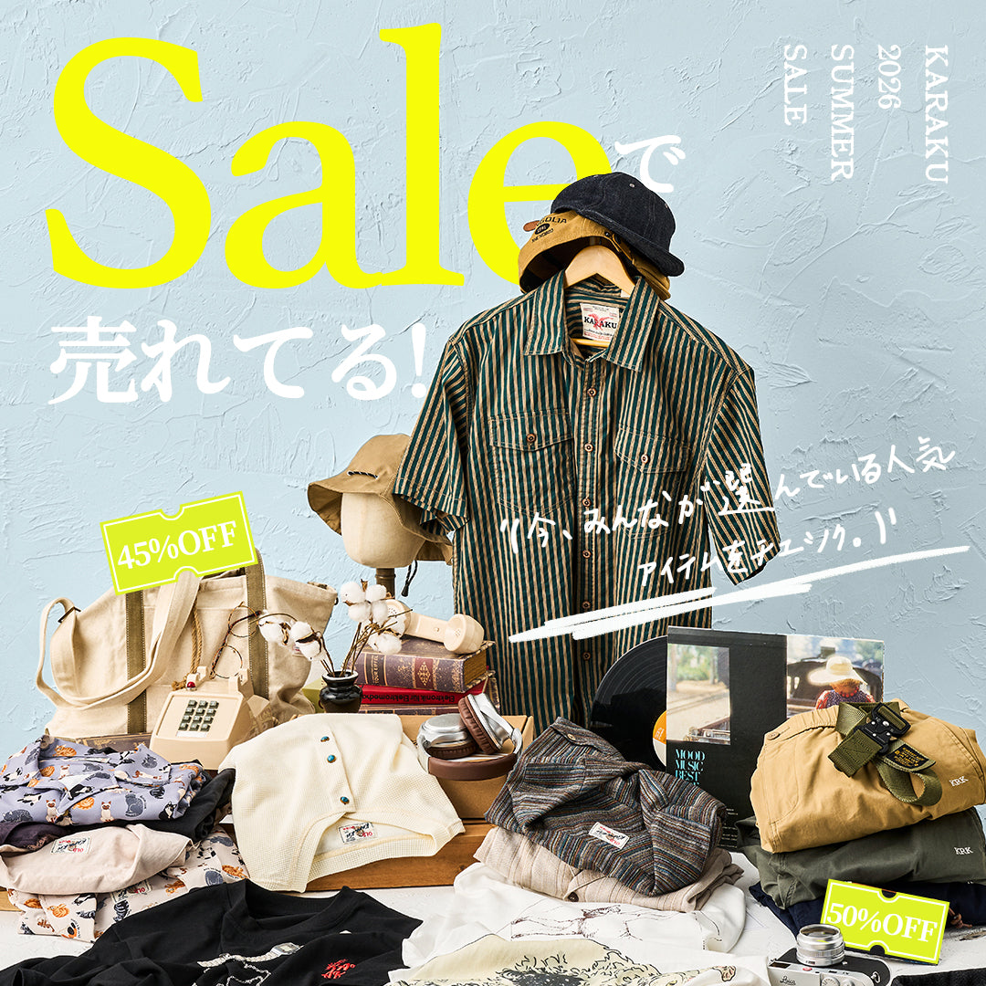Karaku 大ヒット商品 – Karakubuy
