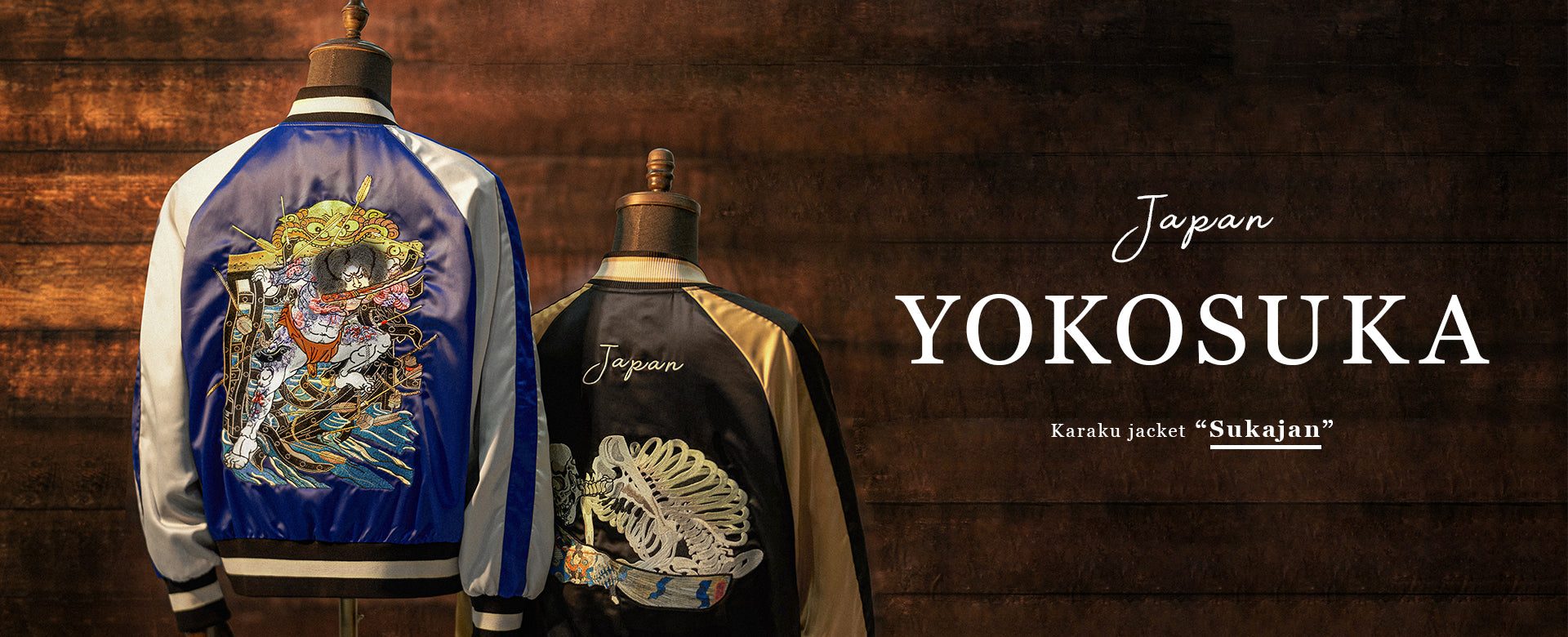 横須賀「影虎赤龍」浮世絵風刺繡入りスカジャン – Karakubuy